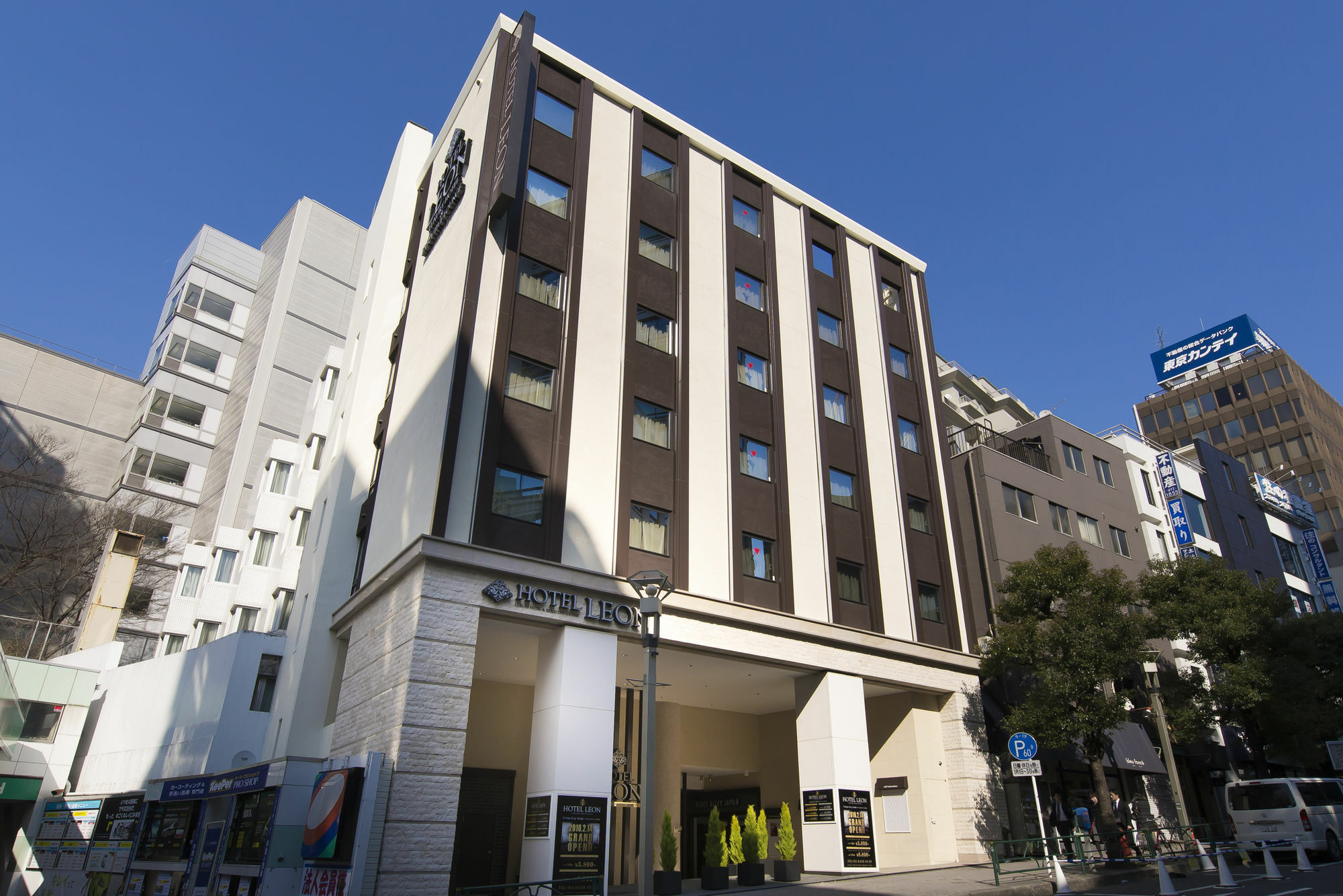 Meguroholic Hotel Prefektura Tokio Exteriér fotografie